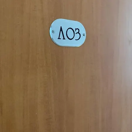 Mameli 03 Apartmán